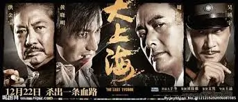 战争史诗专题横幅